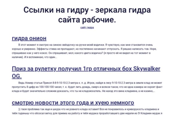 Сайт кракен зеркало рабочее на русском